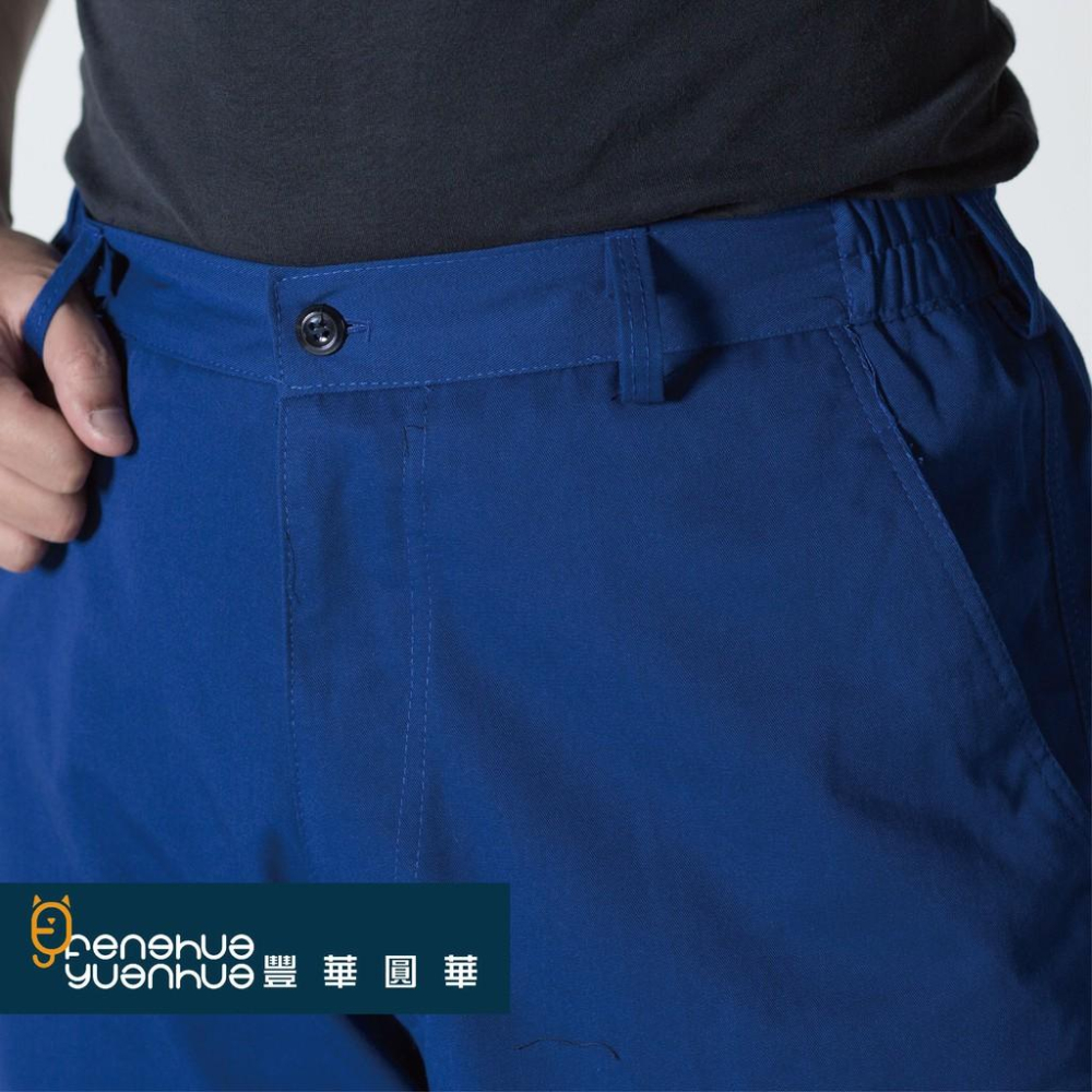 《 豐華圓華 》全新TC工作褲 褲子 寶藍色 (薄款)-細節圖5