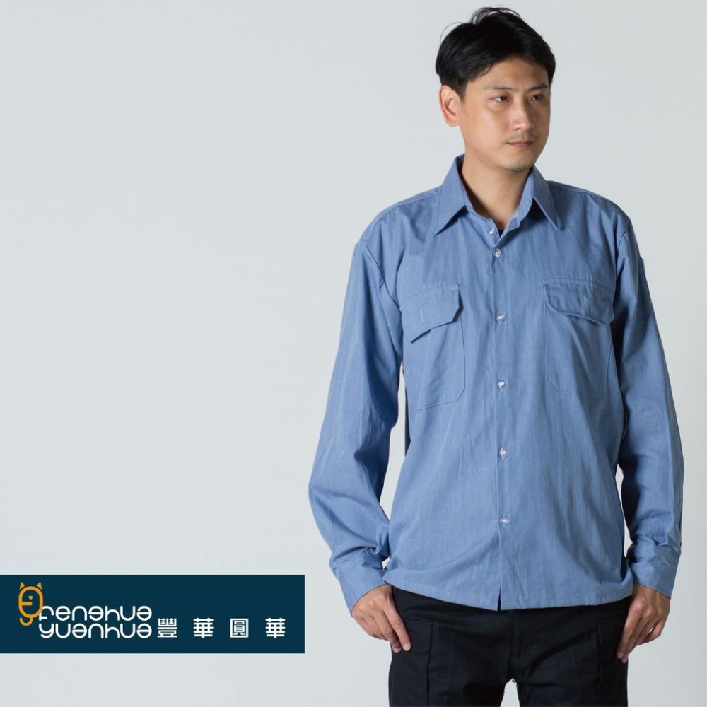 《 豐華圓華 》全新工作服 淺藍色 (薄款)-細節圖2