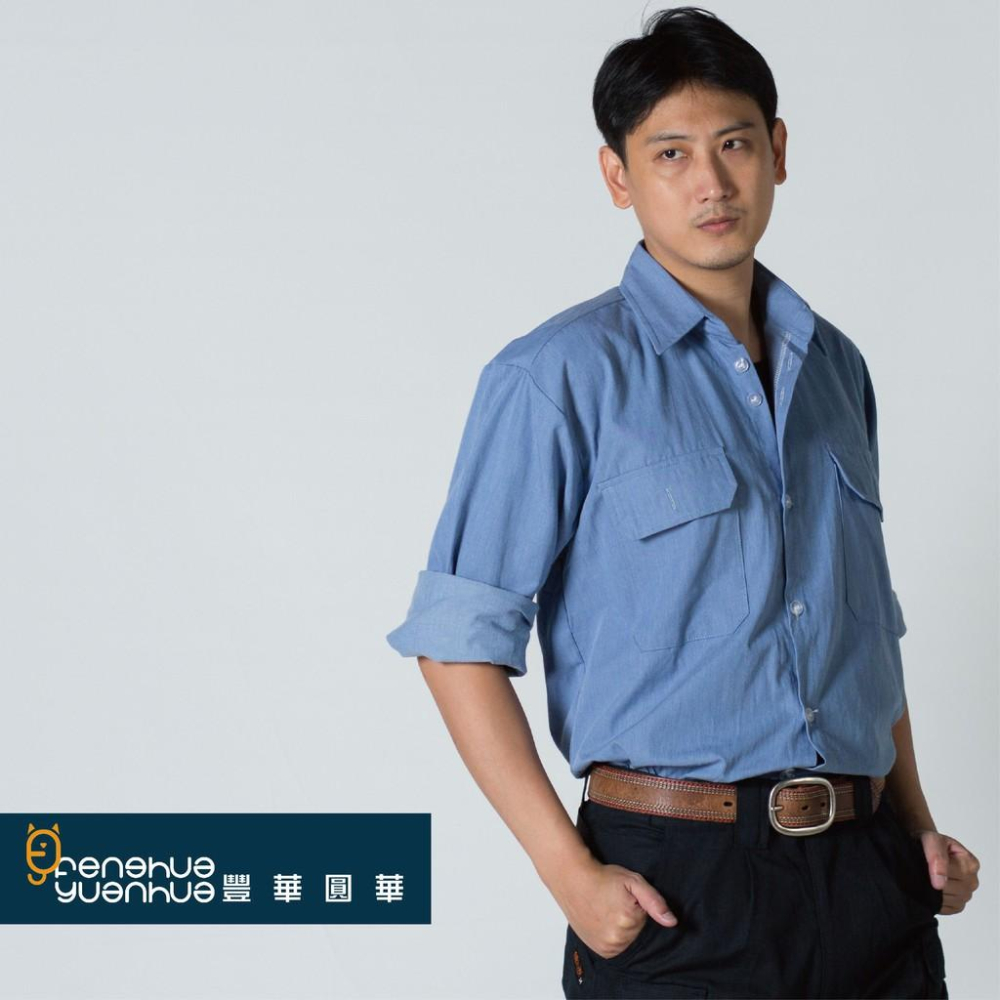 《 豐華圓華 》全新工作服 淺藍色 (薄款)-細節圖4