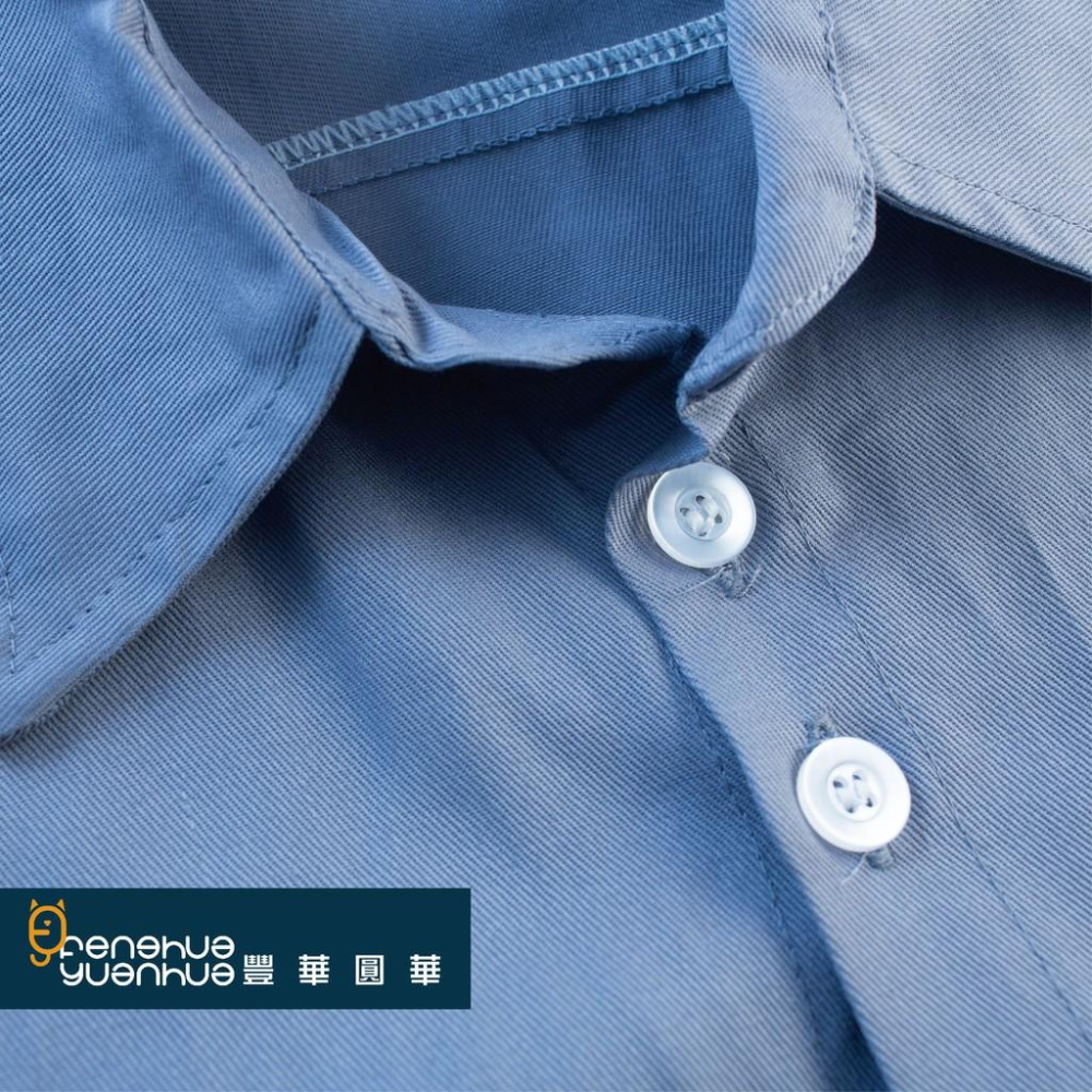 《 豐華圓華 》全新工作服 淺藍色 (薄款)-細節圖5