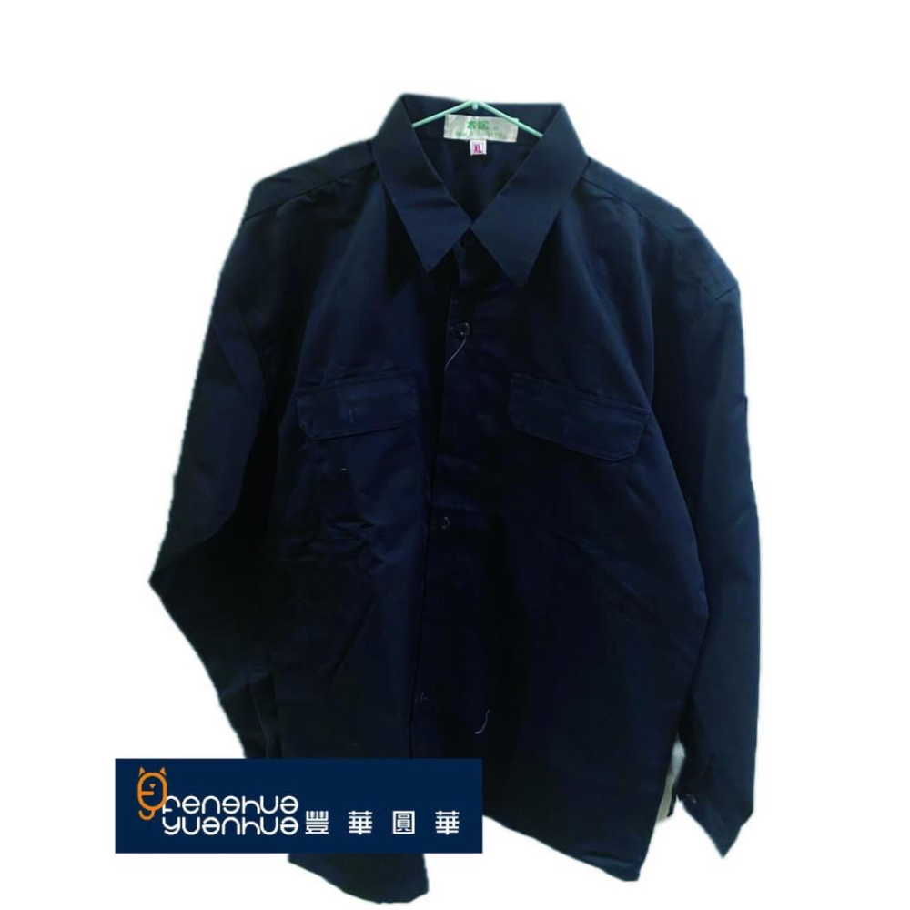 《 豐華圓華 》全新電焊工作服  卡其色/深藍 (厚款)-細節圖7