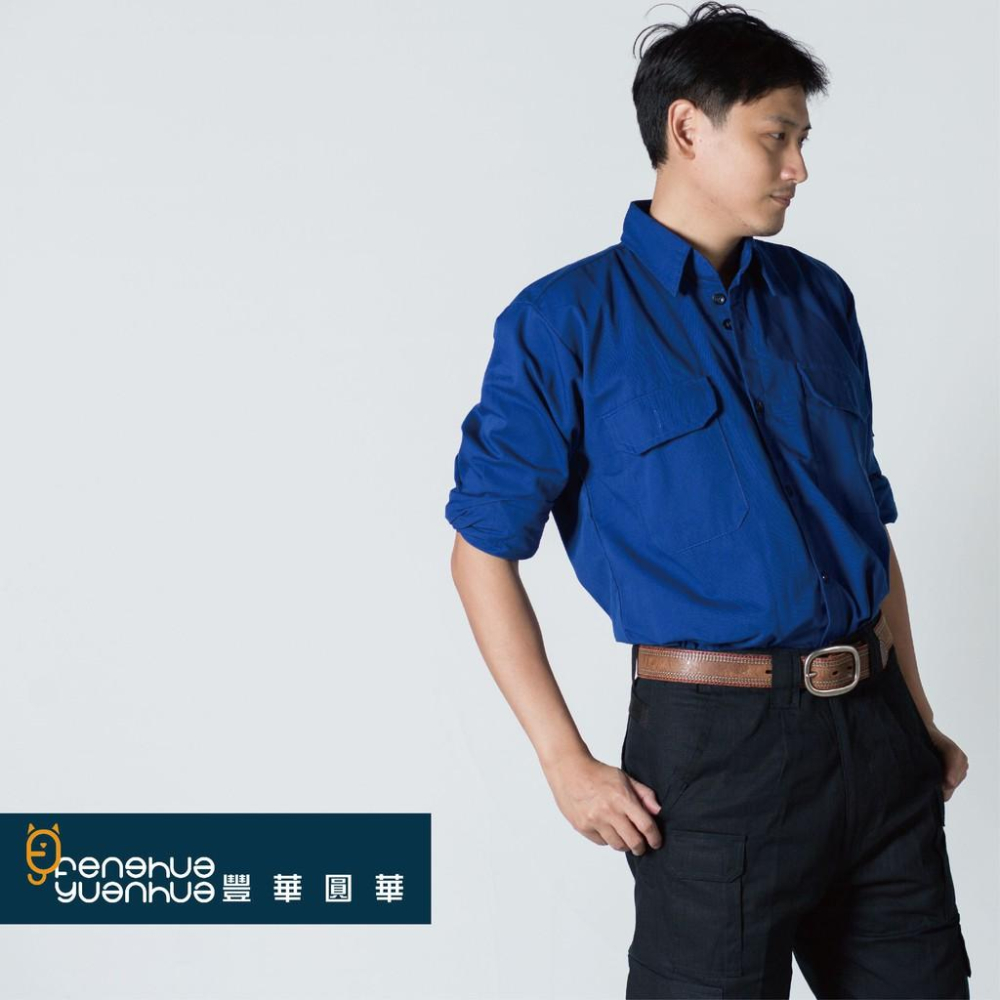 《 豐華圓華 》全新TC工作服 寶藍色 (薄款)-細節圖3