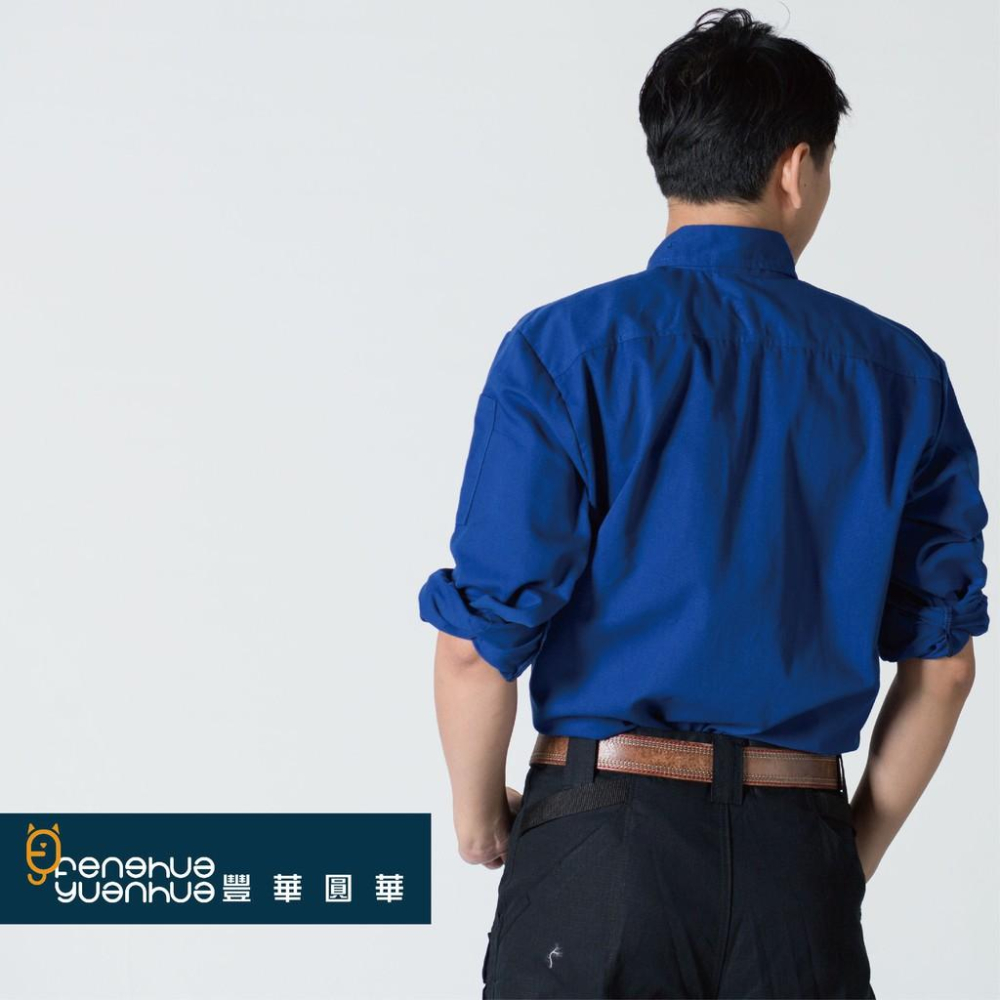 《 豐華圓華 》全新TC工作服 寶藍色 (薄款)-細節圖5