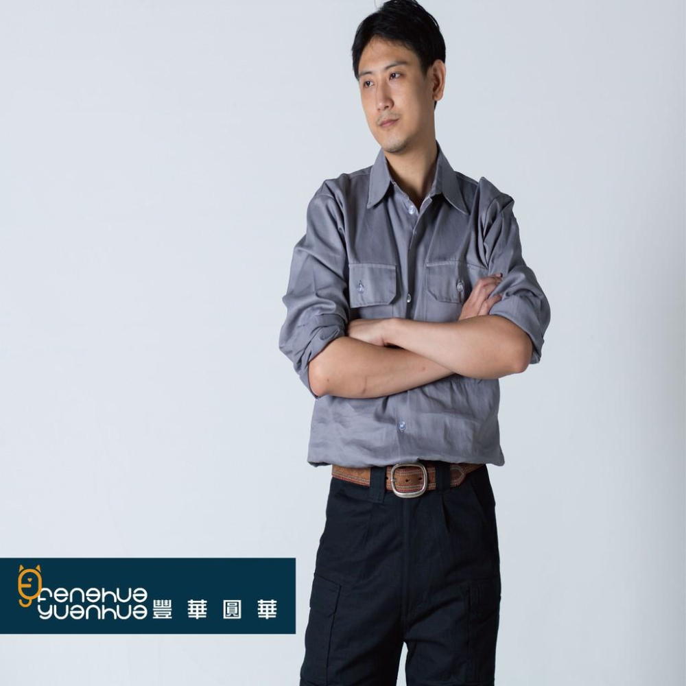 《 豐華圓華 》全新純棉工作服 中灰色-細節圖3