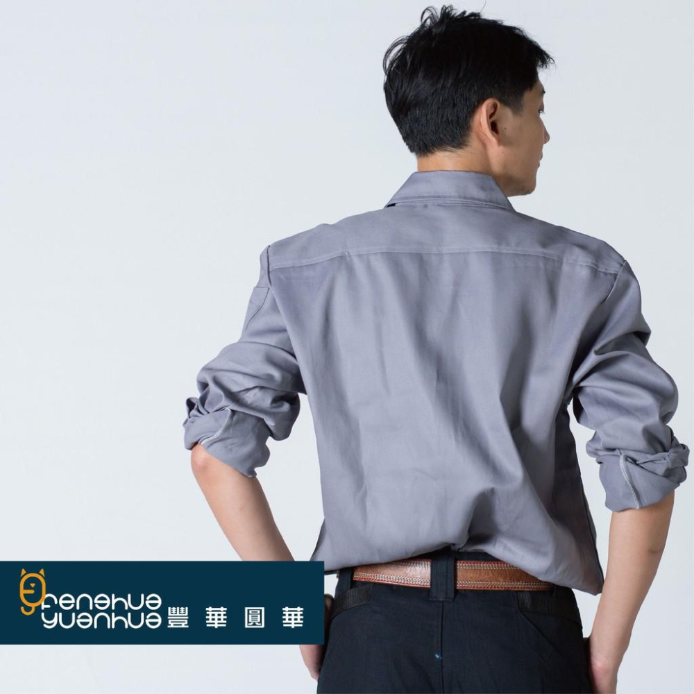 《 豐華圓華 》全新純棉工作服 中灰色-細節圖4