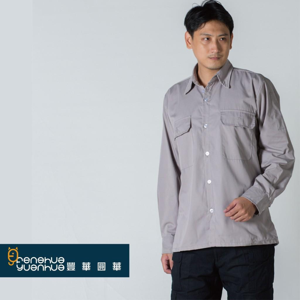 《 豐華圓華 》全新TC工作服 米灰色 (薄款)-細節圖5