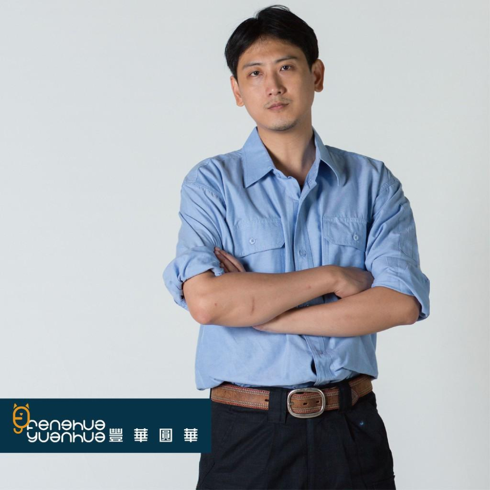 《 豐華圓華 》全新工作服  天空藍色 (薄款) #617-細節圖5