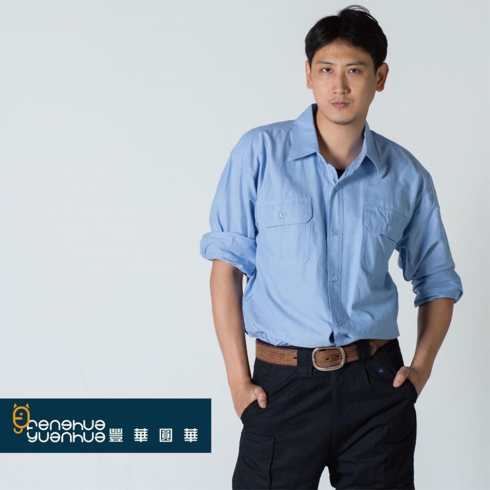 《 豐華圓華 》全新工作服  天空藍色 (薄款) #617-細節圖6