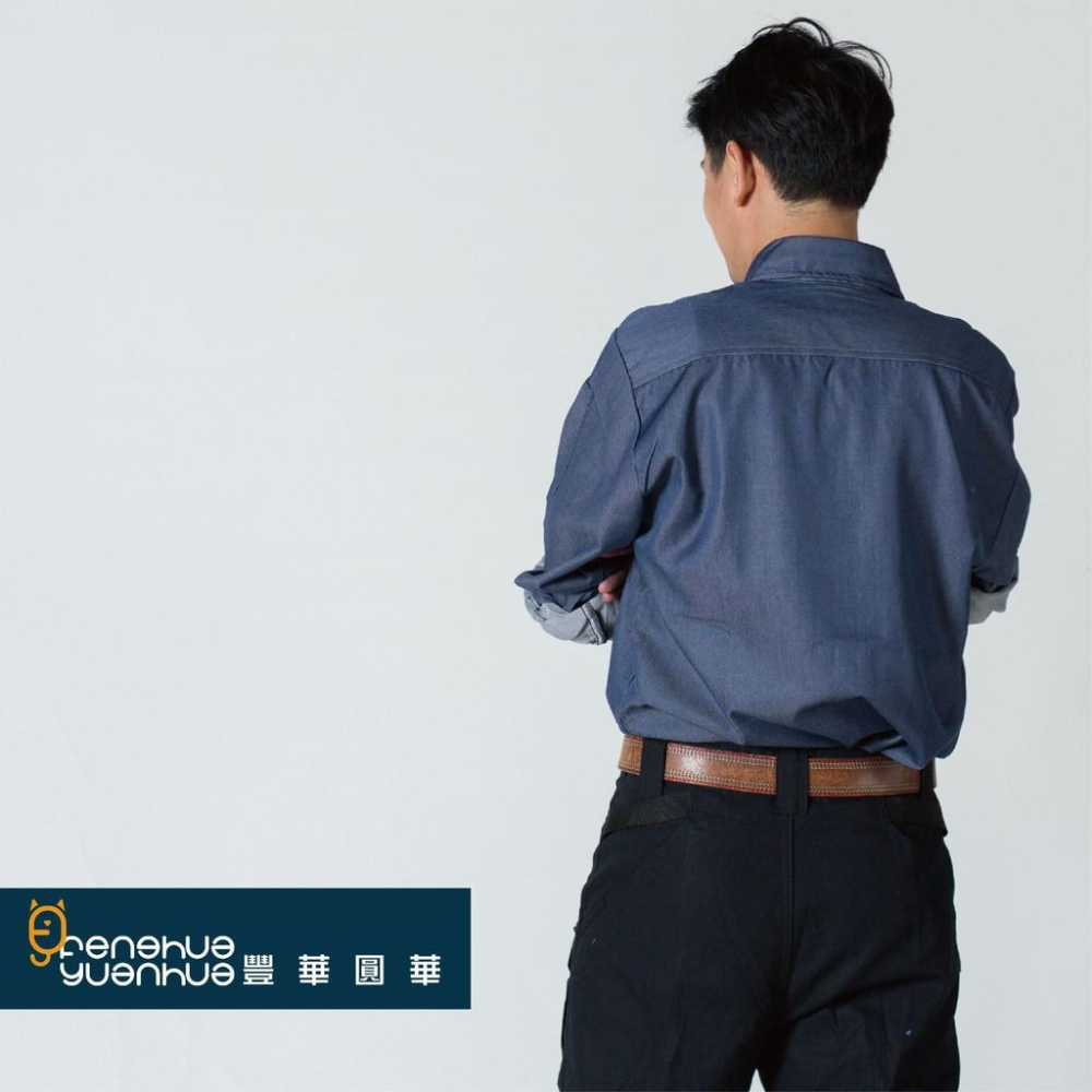 《 豐華圓華 》全新TR工作服牛仔色-細節圖5