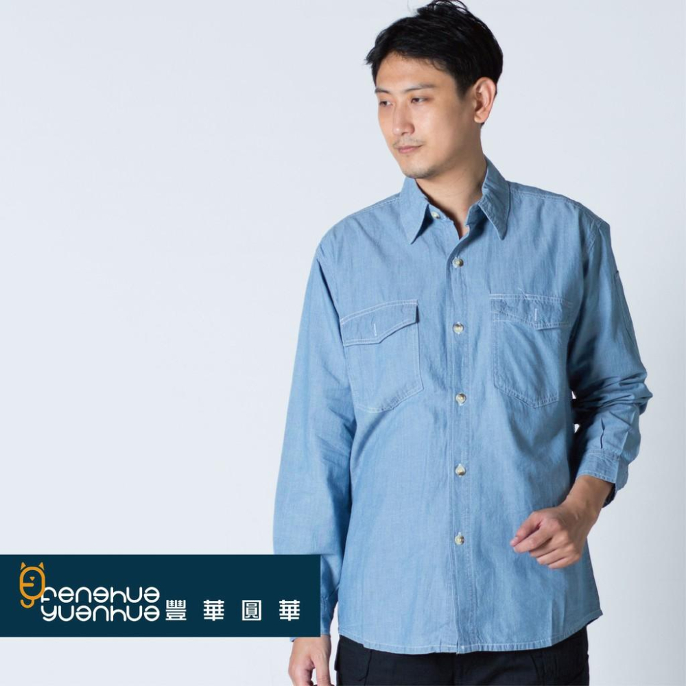 《 豐華圓華 》全新牛仔工作服 100%棉 (薄)-細節圖3