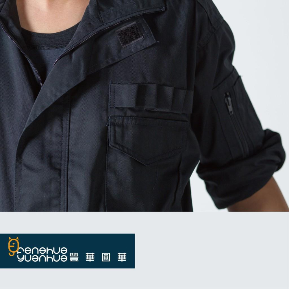 《 豐華圓華 》全新多口袋工作服 表演多口袋連身服 工作服多口袋連身丈青色/黑色-細節圖4