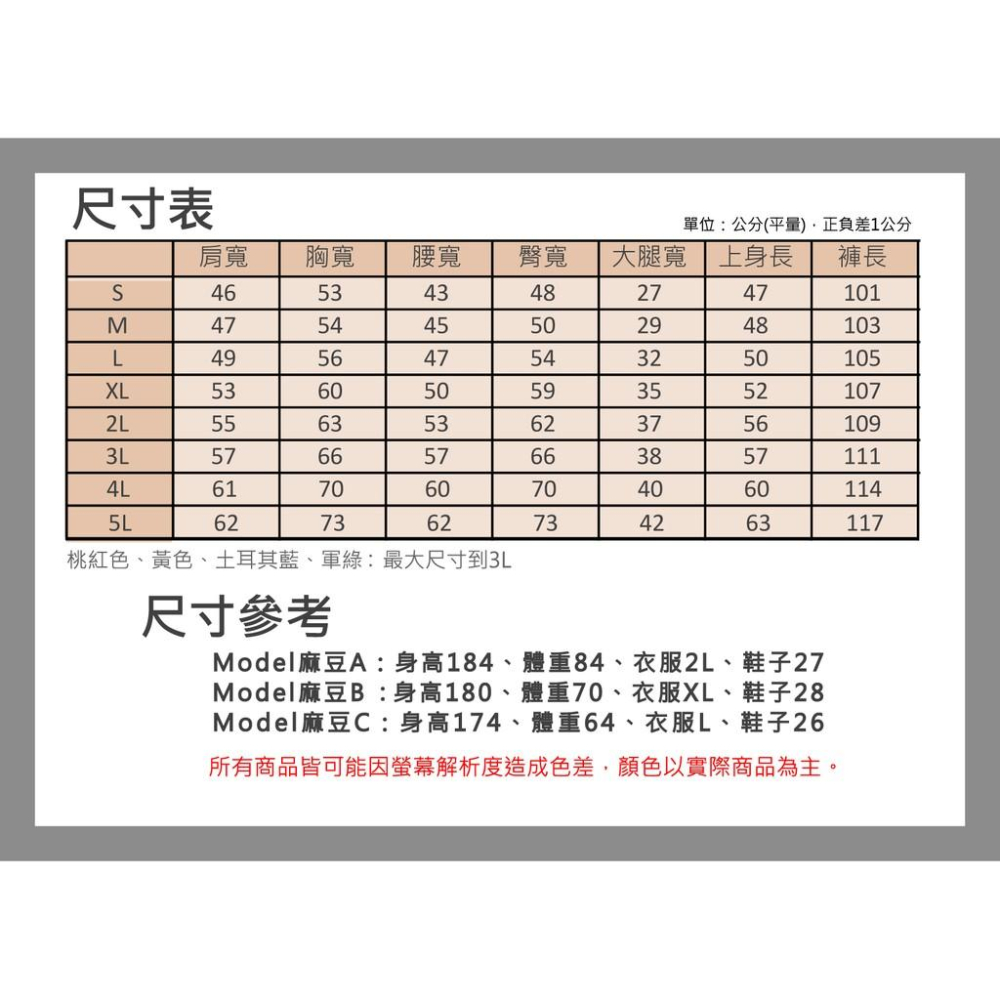 《 豐華圓華 》全新多口袋工作服 表演多口袋連身服 工作服多口袋連身丈青色/黑色-細節圖7