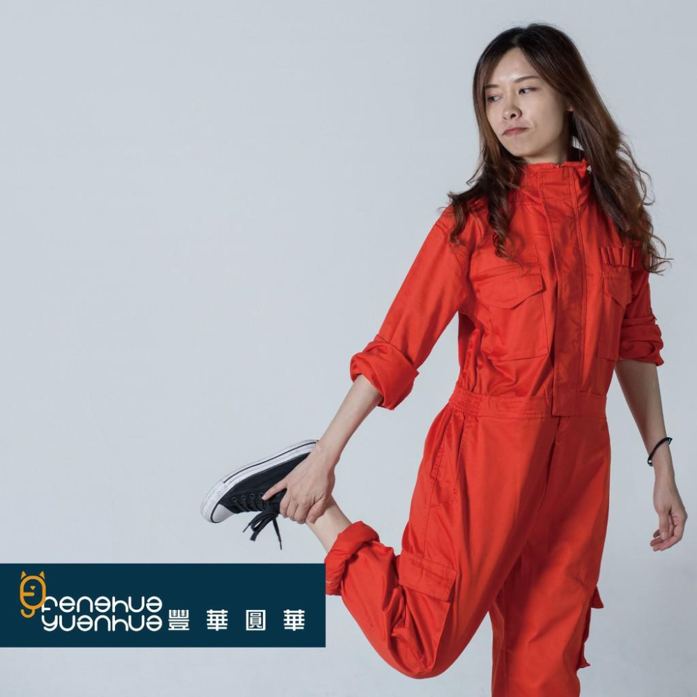 《 豐華圓華 》全新多口袋工作服 表演多口袋連身服 工作服多口袋連身橘色-細節圖5