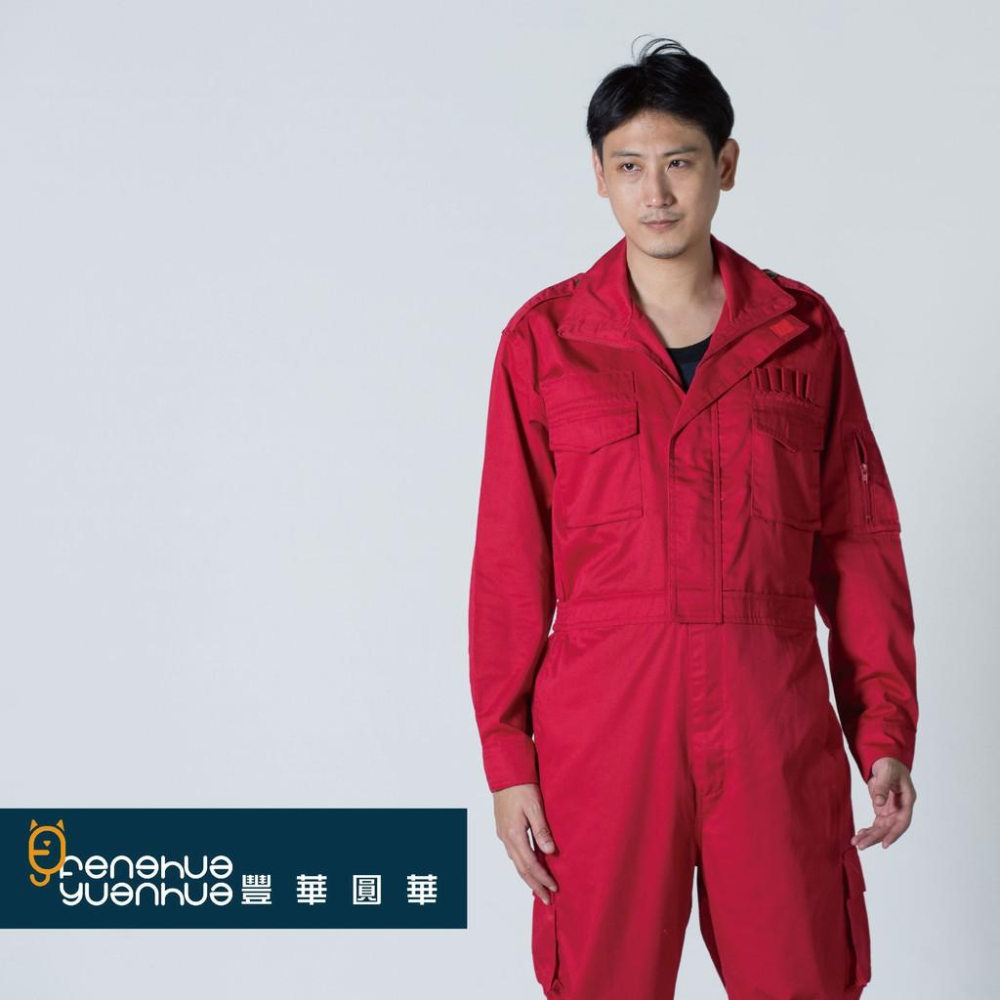 《 豐華圓華 》全新多口袋工作服 表演多口袋連身服 工作服多口袋連身紅色-細節圖3