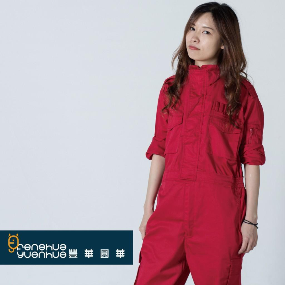 《 豐華圓華 》全新多口袋工作服 表演多口袋連身服 工作服多口袋連身紅色-細節圖6