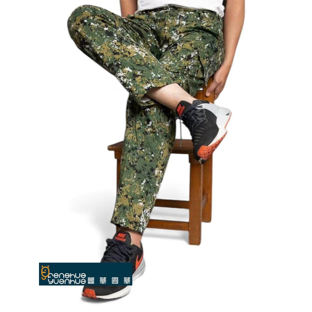 《 豐華圓華 》數位迷彩工作褲-細節圖3