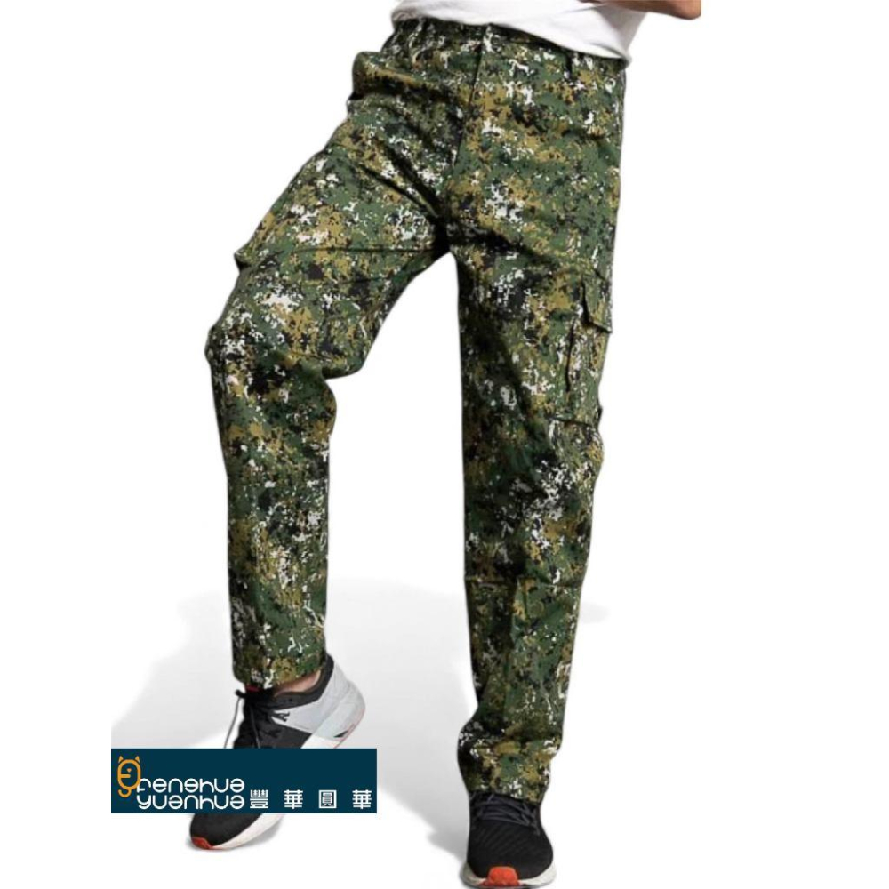 《 豐華圓華 》數位迷彩工作褲-細節圖4