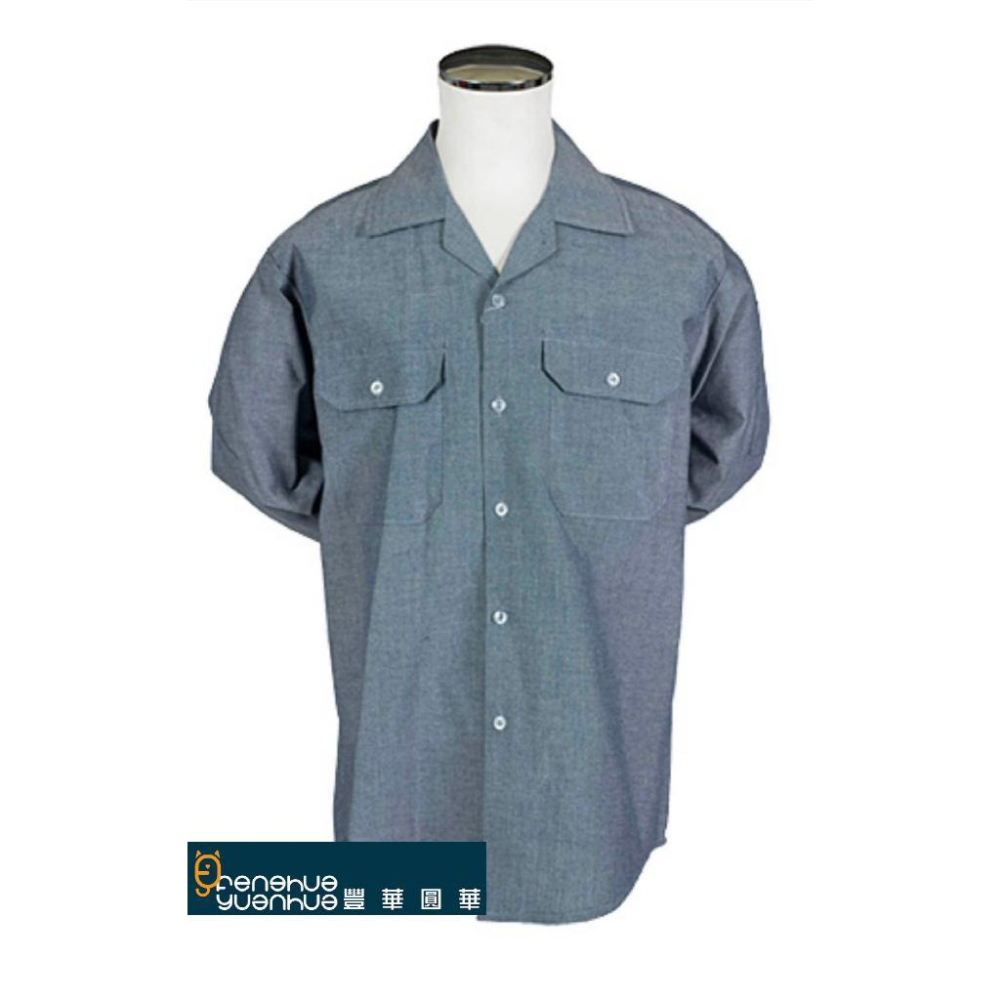 《 豐華圓華 》海軍工作服長袖  烏嚕國民領 / 襯衫領-細節圖3