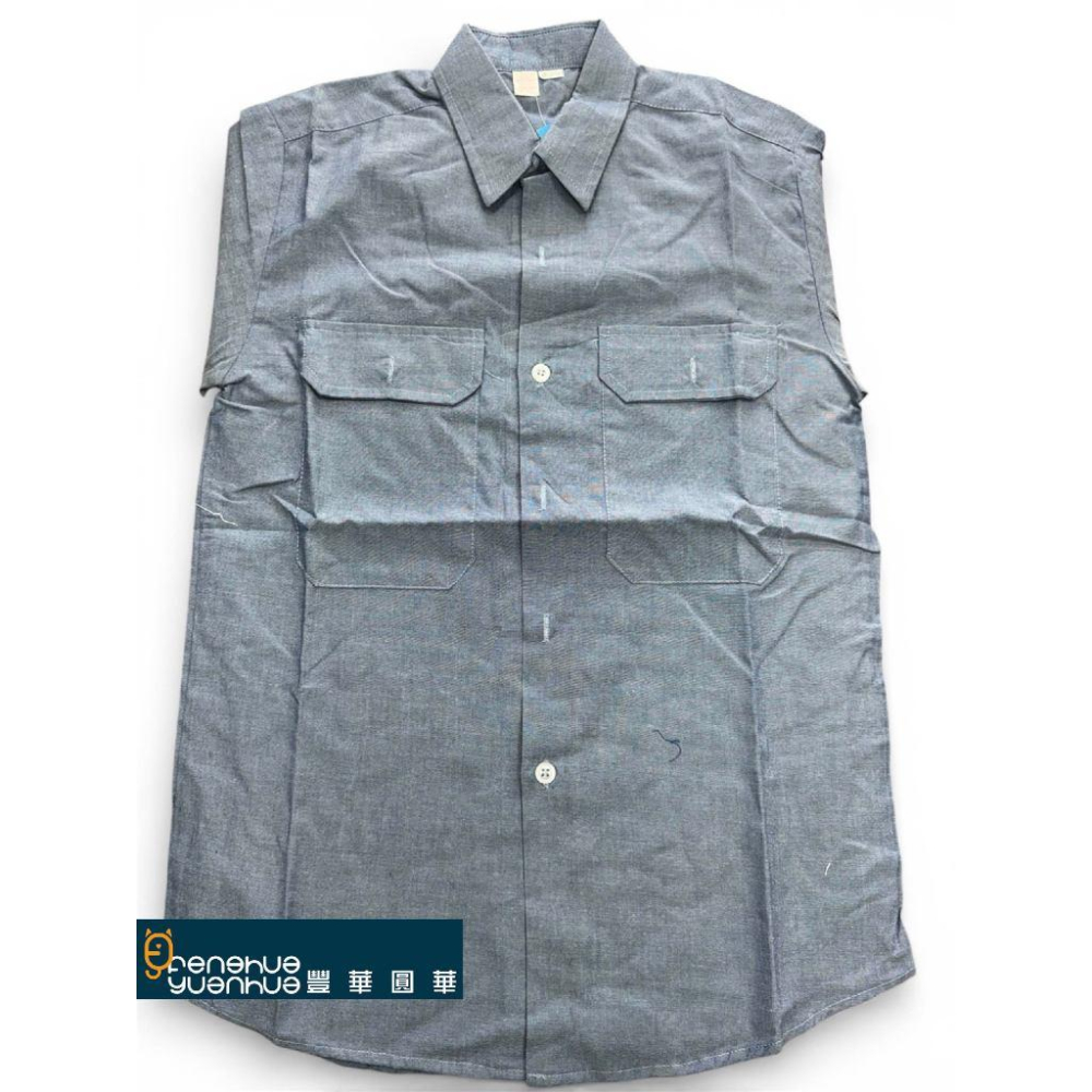 《 豐華圓華 》海軍工作服長袖  烏嚕國民領 / 襯衫領-細節圖5