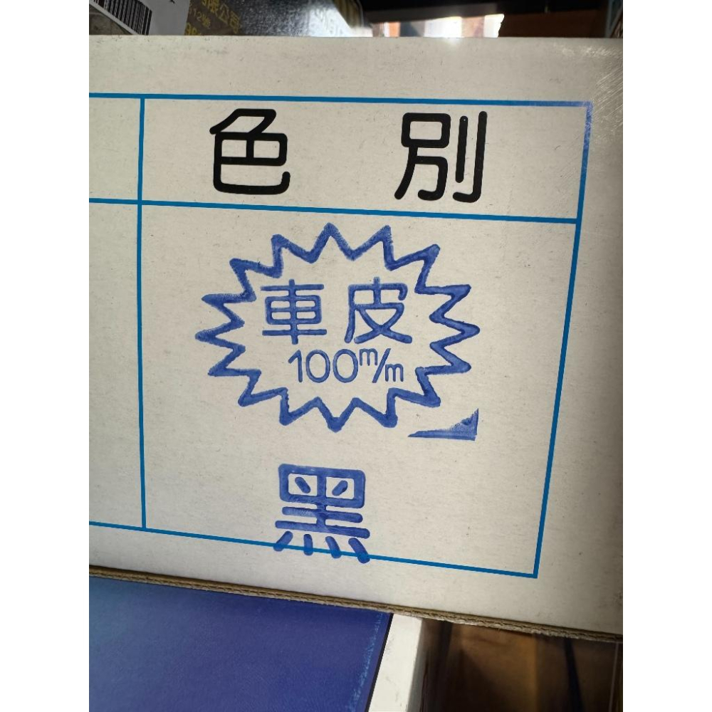 《 豐華圓華 》【百振江】雨鞋 工作雨鞋  加長雨鞋  黑色車皮-細節圖4