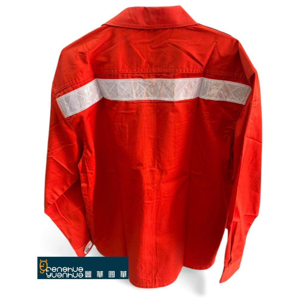 《 豐華圓華 》 橘色工作服 (背後加反光條)  #790A-細節圖2