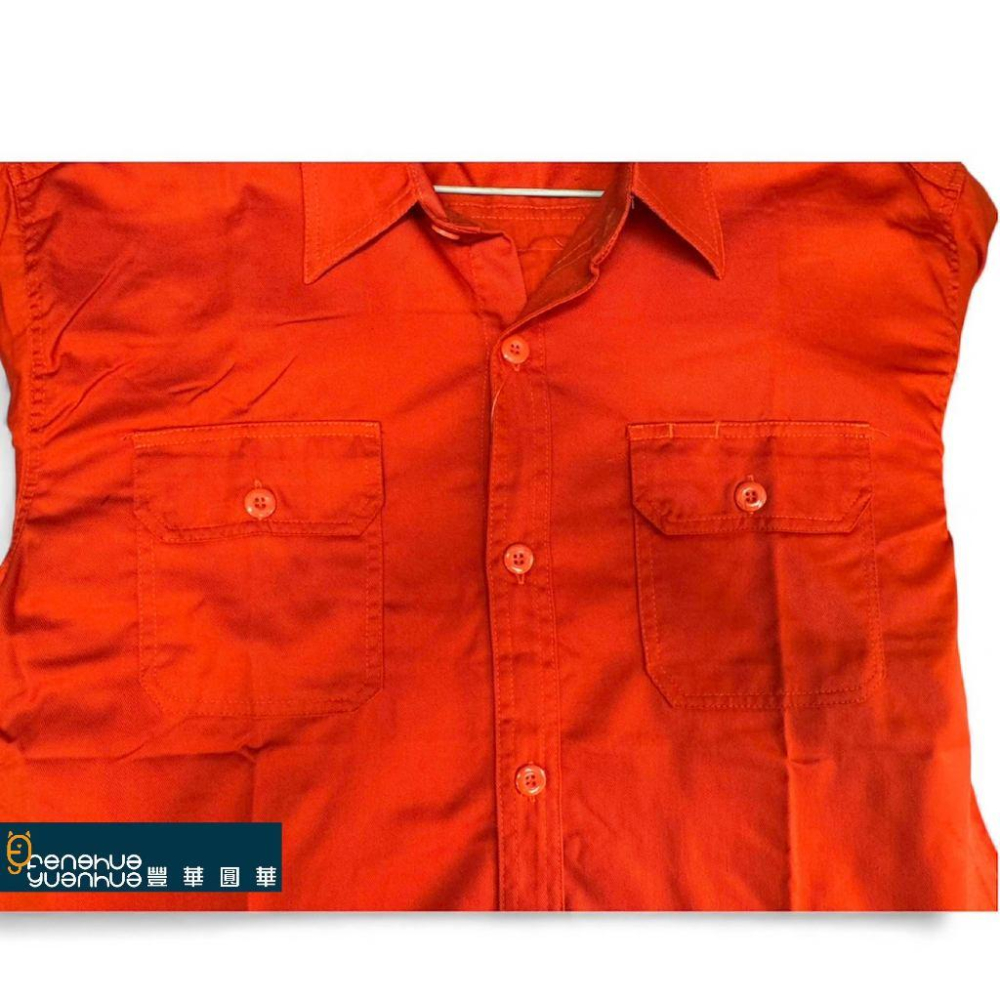 《 豐華圓華 》 橘色工作服 (背後加反光條)  #790A-細節圖3