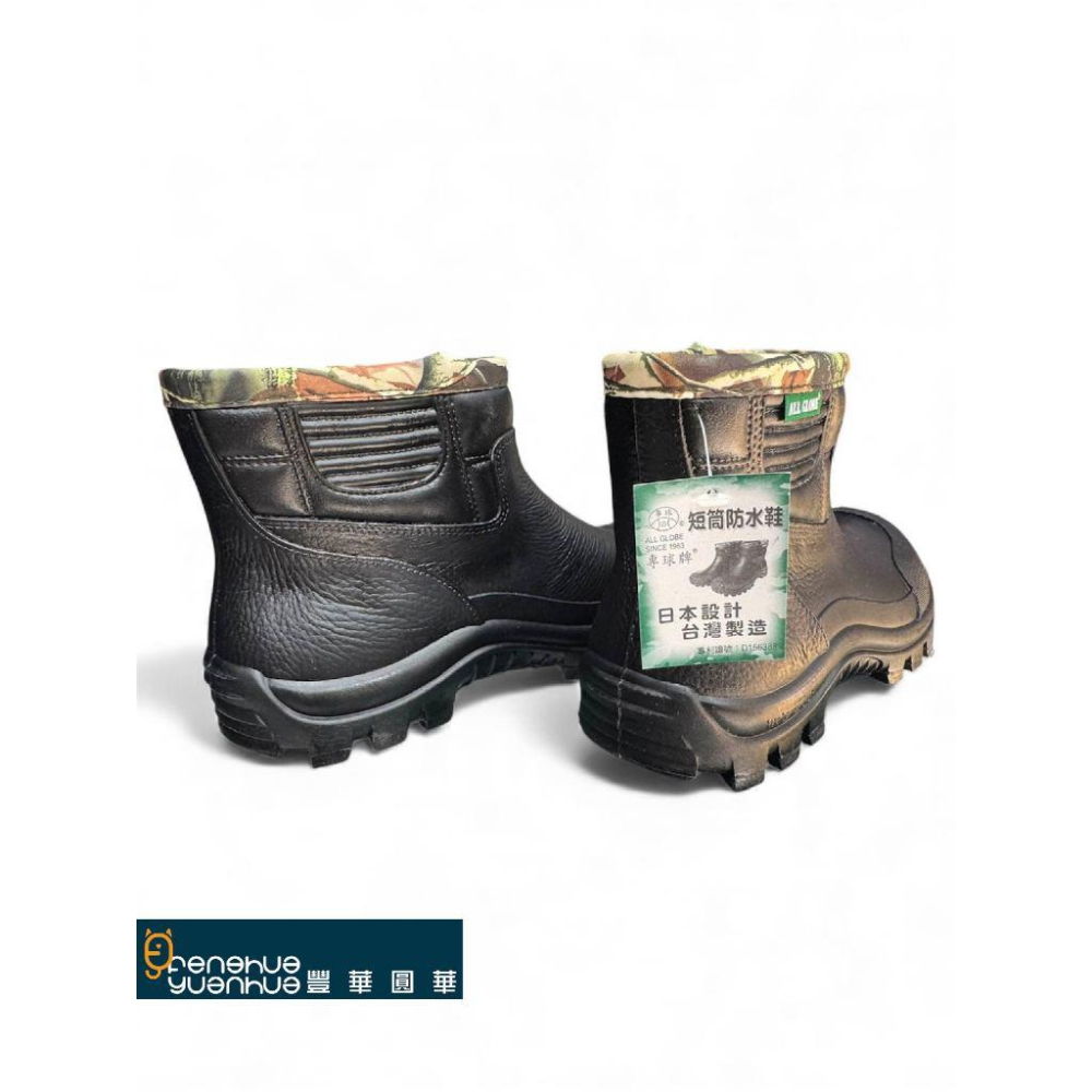 《 豐華圓華 》短筒防水鞋  雨鞋 膠鞋-細節圖4