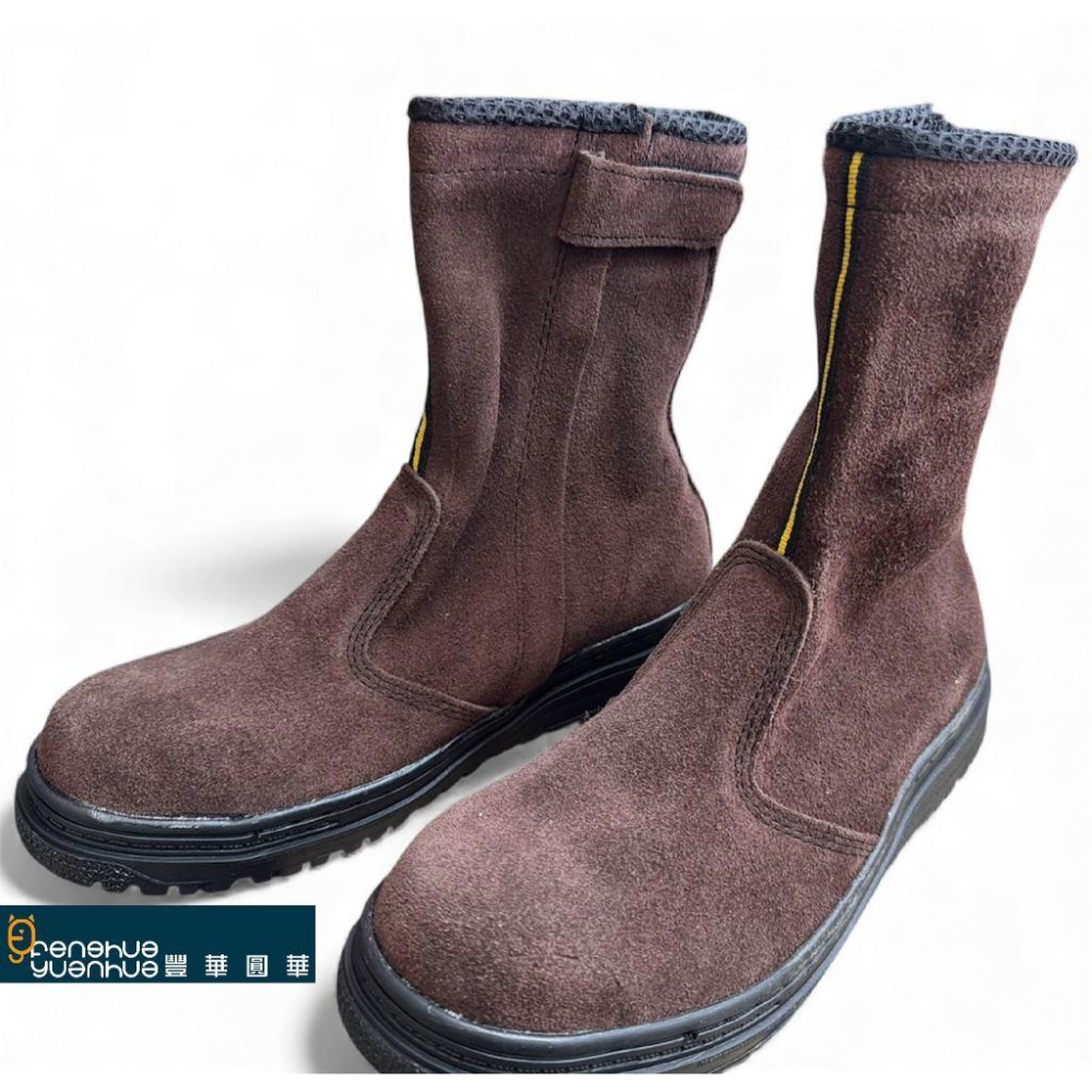 《 豐華圓華 》全新高筒鞋 電焊鞋 工作鞋 安全鞋 鋼頭鞋  米黃 / 黑色 / 咖啡-細節圖5