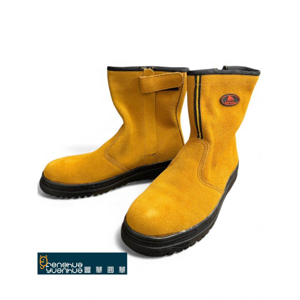 《 豐華圓華 》全新高筒鞋 電焊鞋 工作鞋 安全鞋 鋼頭鞋  米黃 / 黑色 / 咖啡-細節圖6
