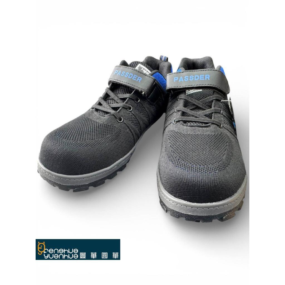 《 豐華圓華 》百得黏扣帶安全鞋 防穿刺 非金屬鋼頭工作鞋-細節圖2