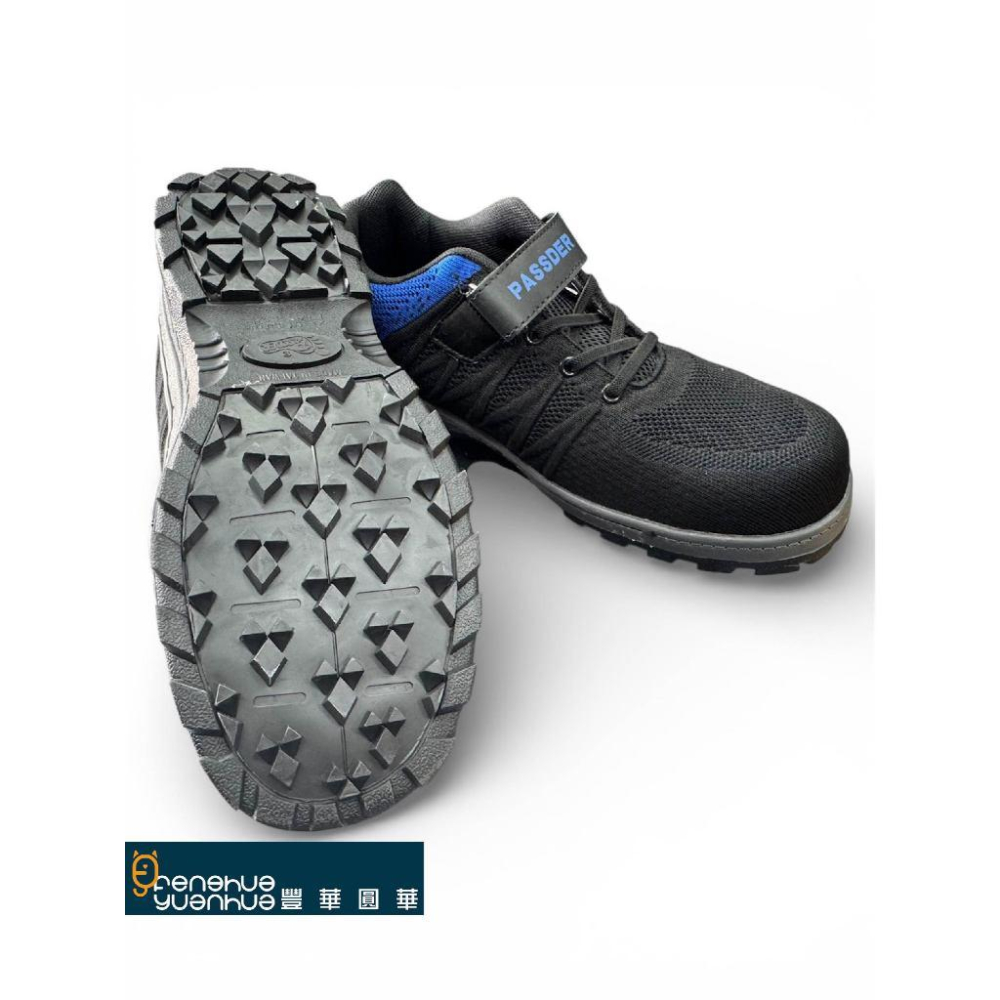 《 豐華圓華 》百得黏扣帶安全鞋 防穿刺 非金屬鋼頭工作鞋-細節圖3