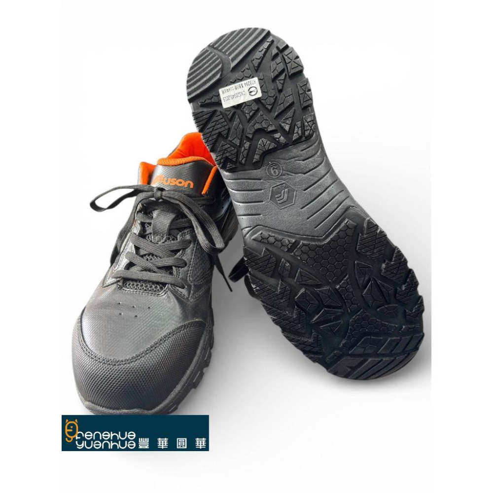 《 豐華圓華 》安全防護工作鞋 輕量工作鞋 塑鋼頭安全工作鞋-細節圖3