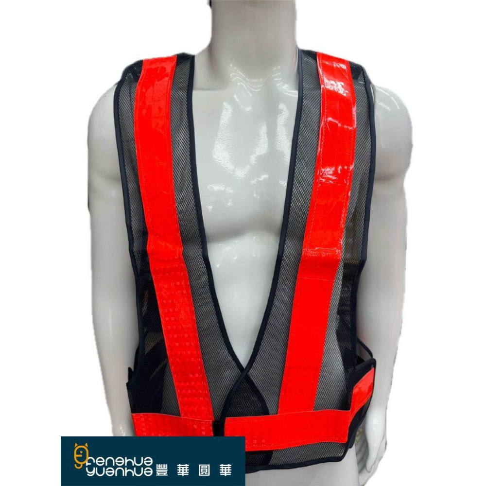 《 豐華圓華 》塑膠網反光背心 黏貼反光衣 導護背心 工地背心  背心 透氣 道路施工-細節圖2
