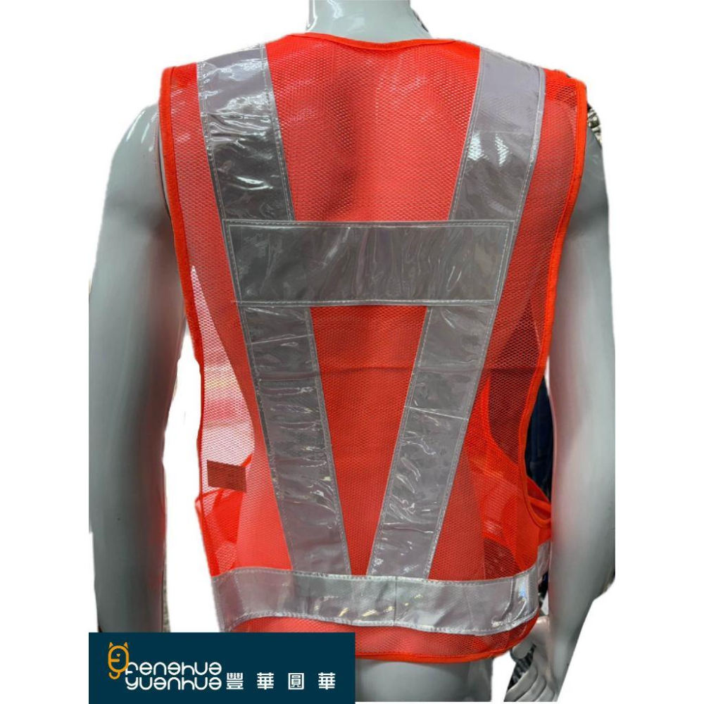 《 豐華圓華 》塑膠網反光背心 黏貼反光衣 導護背心 工地背心  背心 透氣 道路施工-細節圖5