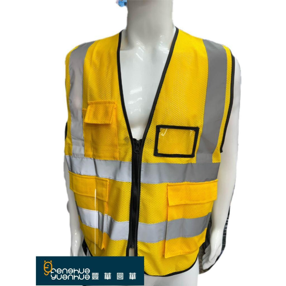《 豐華圓華 》網狀反光背心 反光衣 導護背心 工地背心  背心 透氣 道路施工-細節圖3
