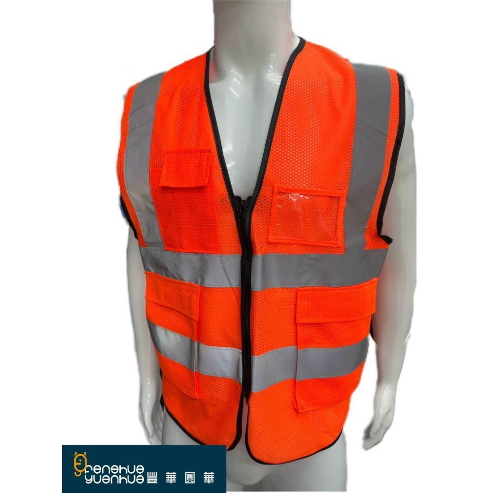 《 豐華圓華 》網狀反光背心 反光衣 導護背心 工地背心  背心 透氣 道路施工-細節圖5