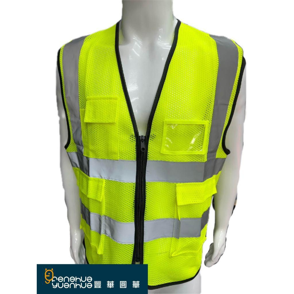 《 豐華圓華 》網狀反光背心 反光衣 導護背心 工地背心  背心 透氣 道路施工-細節圖6