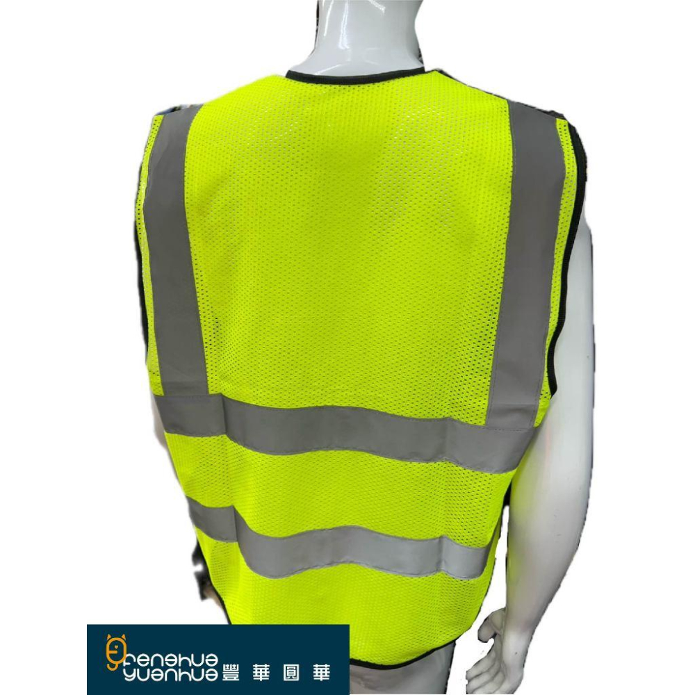 《 豐華圓華 》網狀反光背心 反光衣 導護背心 工地背心  背心 透氣 道路施工-細節圖7