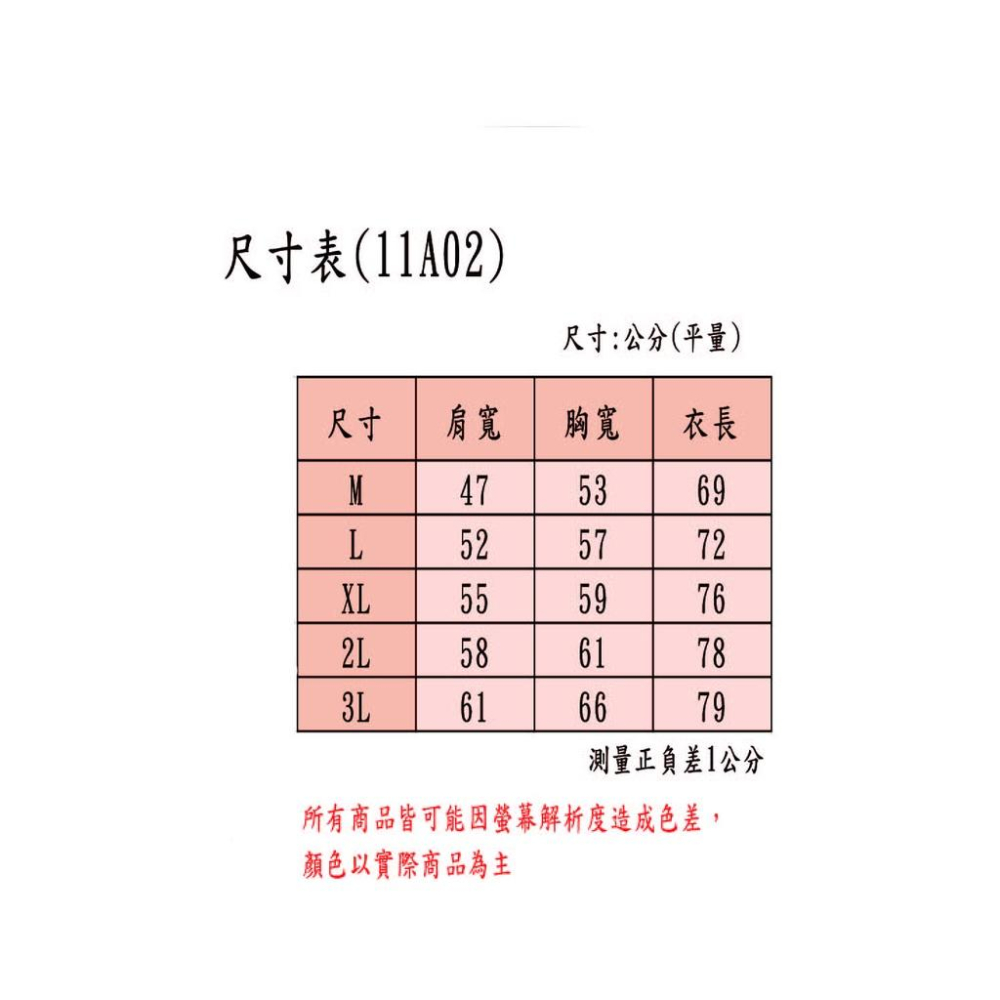 《 豐華圓華 》長袖排汗POLO衫   工程工地工廠超適合 共7色 # A01-細節圖9