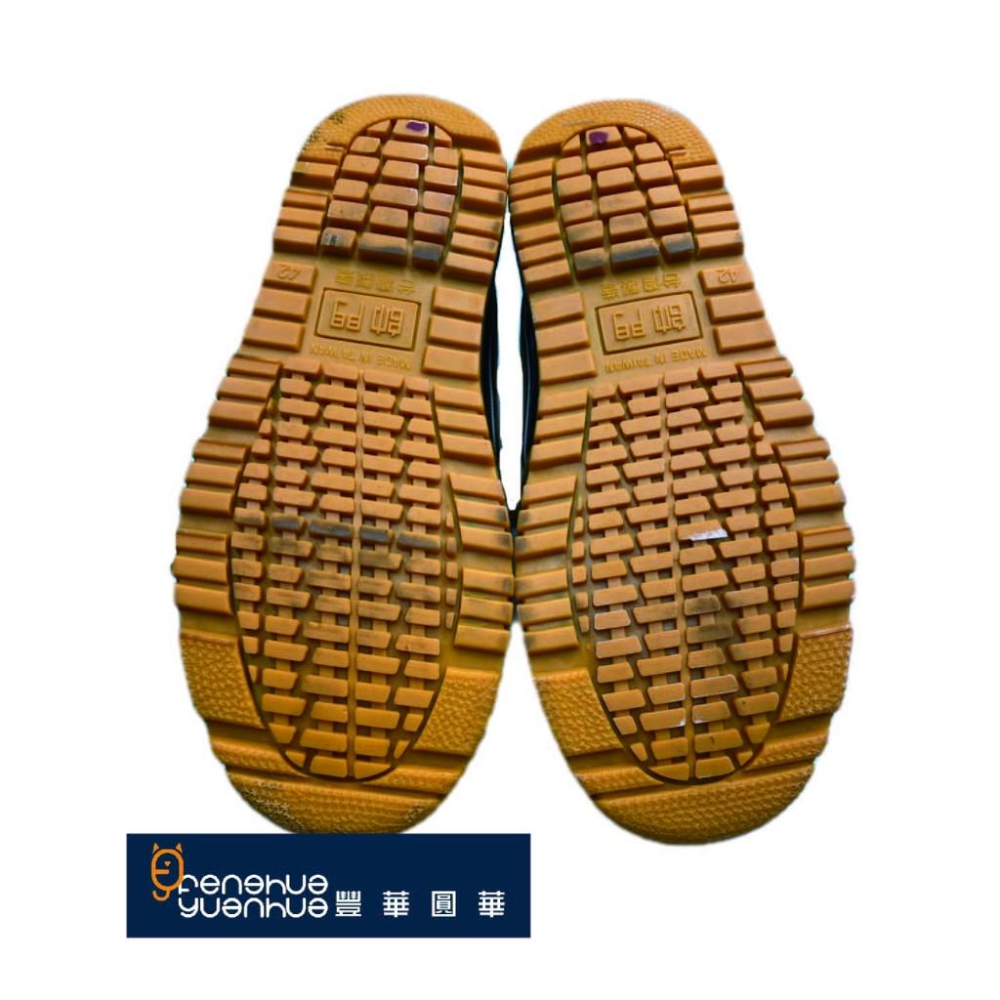 《 豐華圓華 》帥門 MIT  ｜耐酸鹼  ｜安全鞋 ｜鋼頭鞋 ｜鋼板鞋 ｜防穿刺鞋 ｜工作鞋  689鞋帶款-細節圖5