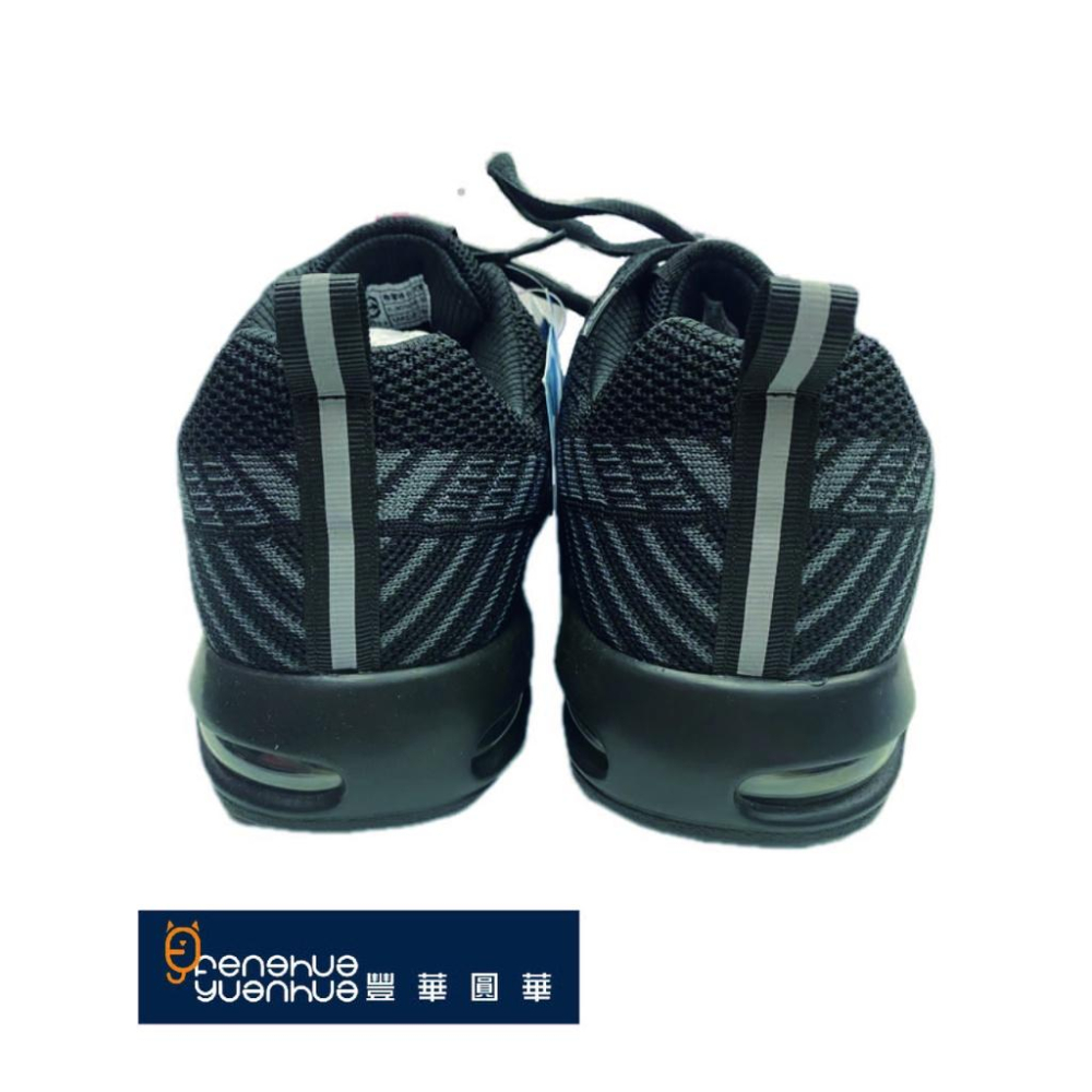 《 豐華圓華 》悍馬 ｜運動型安全鞋｜鋼頭鞋 ｜輕型 ｜CNS20345 安全鞋認證 H-3078-細節圖2