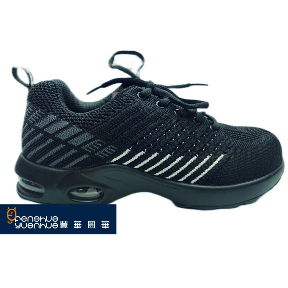 《 豐華圓華 》悍馬 ｜運動型安全鞋｜鋼頭鞋 ｜輕型 ｜CNS20345 安全鞋認證 H-3078-細節圖3