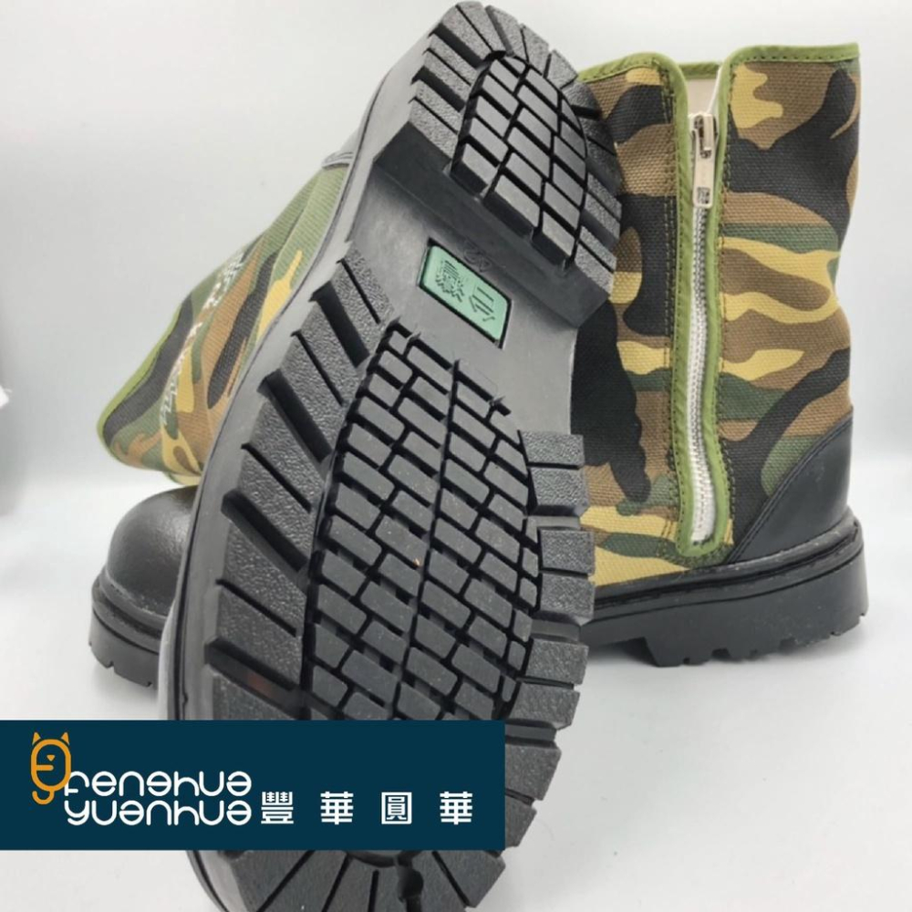 《 豐華圓華 》全新高筒鋼頭防穿刺大頭鞋-迷彩-細節圖2