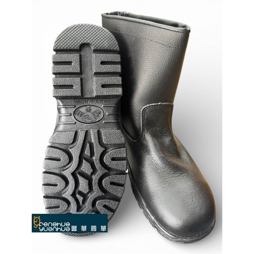 《 豐華圓華 》擎天崗 高筒無拉鍊安全鞋-細節圖2