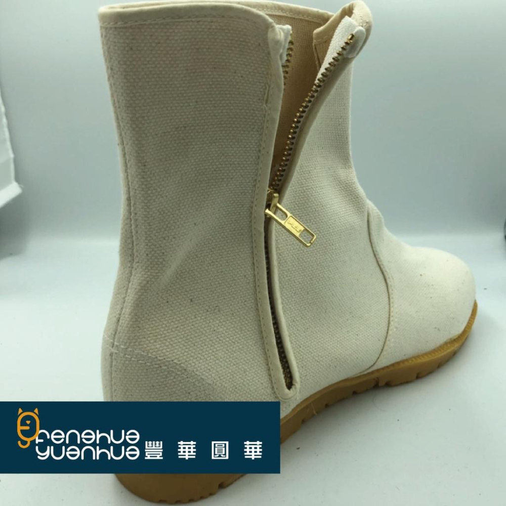 《 豐華圓華 》全新中高統工作鞋 蛙人鞋-米白-細節圖3