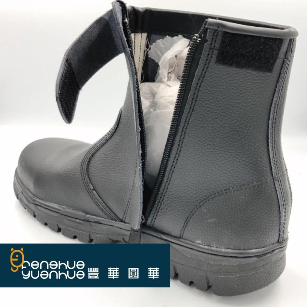 《 豐華圓華 》全新擎天鋼中高統安全鞋鋼頭-黑色-細節圖2