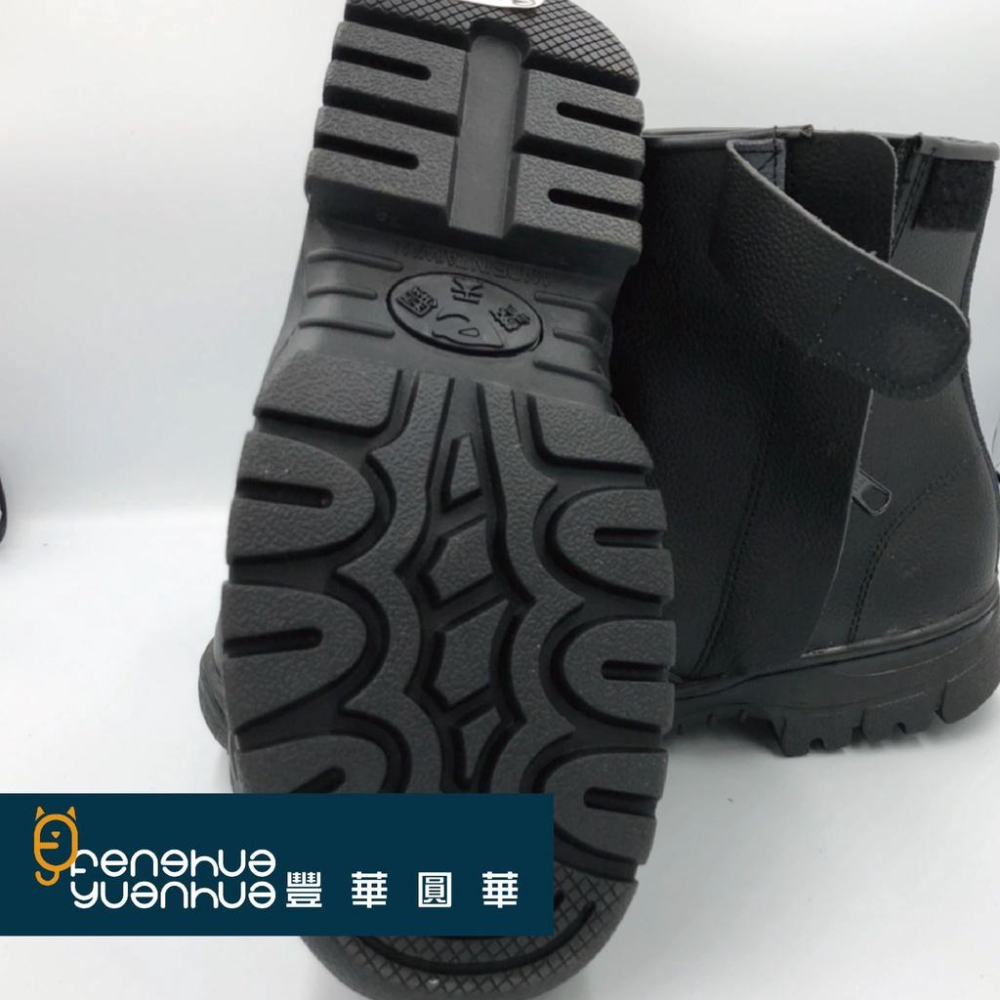 《 豐華圓華 》全新擎天鋼中高統安全鞋鋼頭-黑色-細節圖3