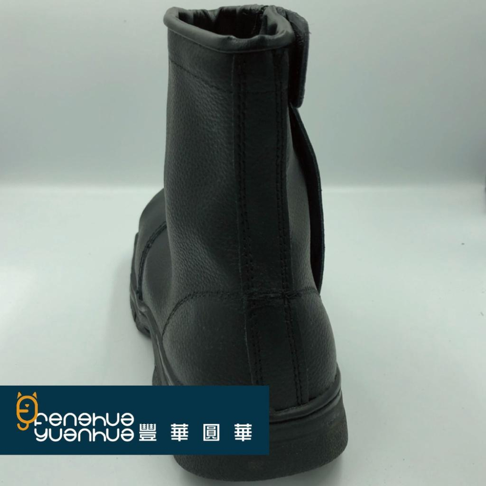 《 豐華圓華 》全新擎天鋼中高統安全鞋鋼頭-黑色-細節圖4