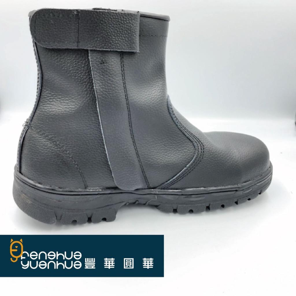 《 豐華圓華 》全新擎天鋼中高統安全鞋鋼頭-黑色-細節圖5