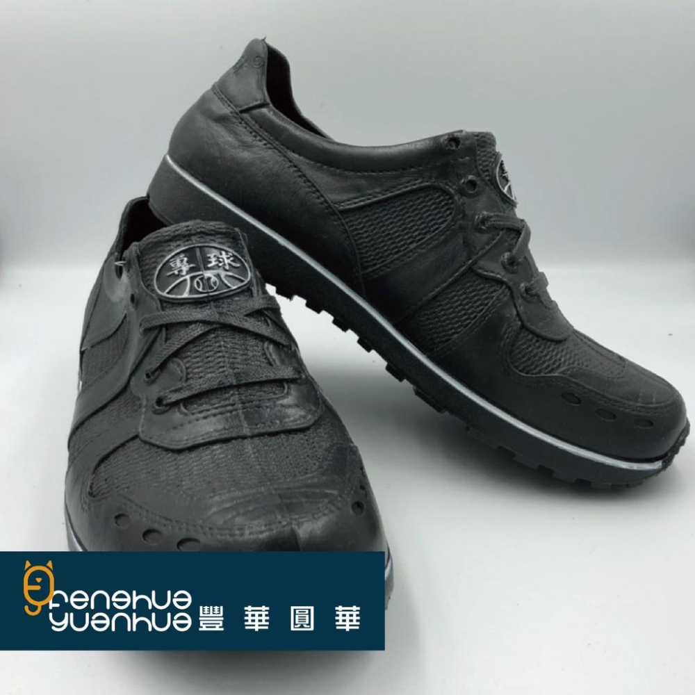 《 豐華圓華 》全新專球低統塑膠鞋  工地鞋-深灰-細節圖3